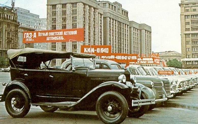 GAZ A Ford