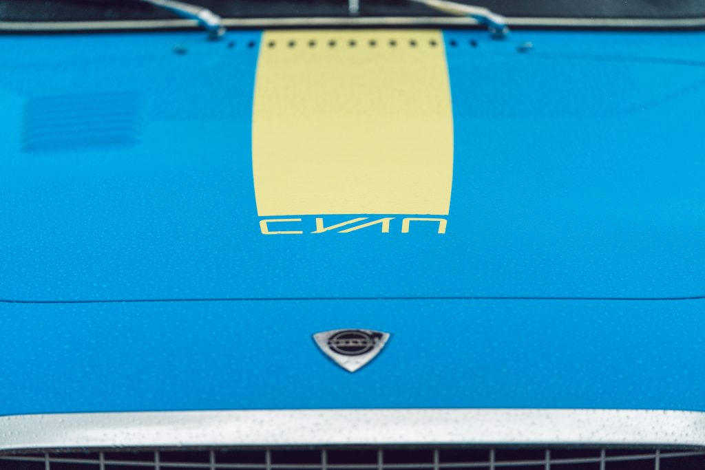 CYAN RACING P1800 front logo hood stripe