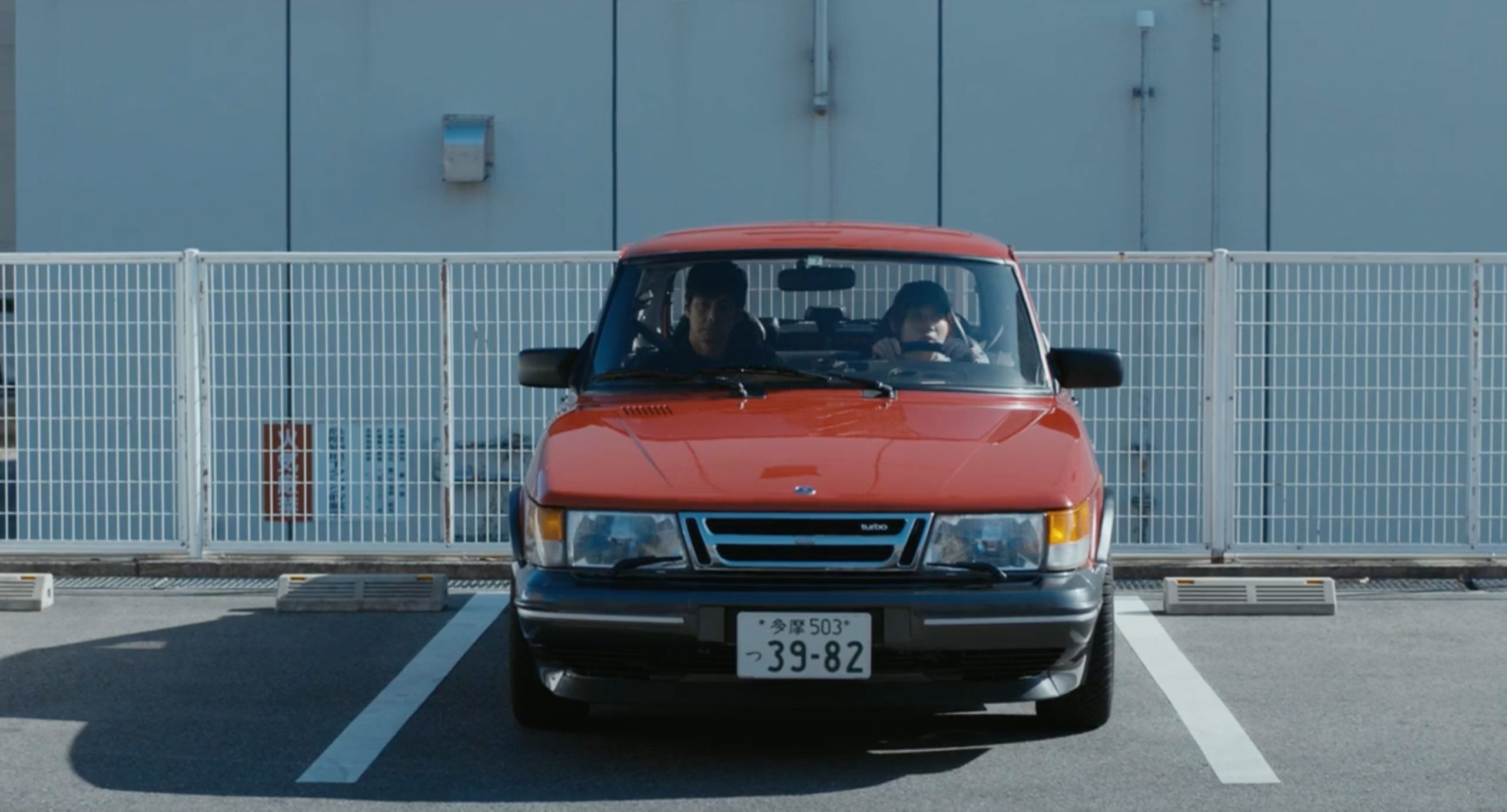 Drive My Car The Saab 900 Turbo as sanctuary Hagerty Media