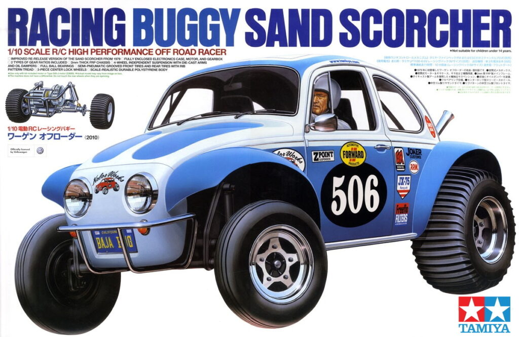 Limited Edition GR Yaris RC Car Brings Back a Tamiya Classic