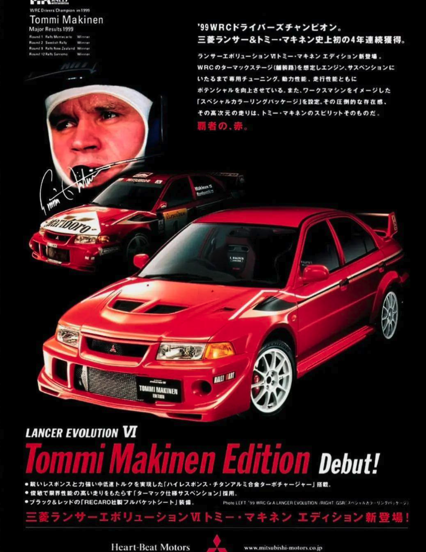 The Mitsubishi Lancer Evo VI Is Manic, and Freshly Importable